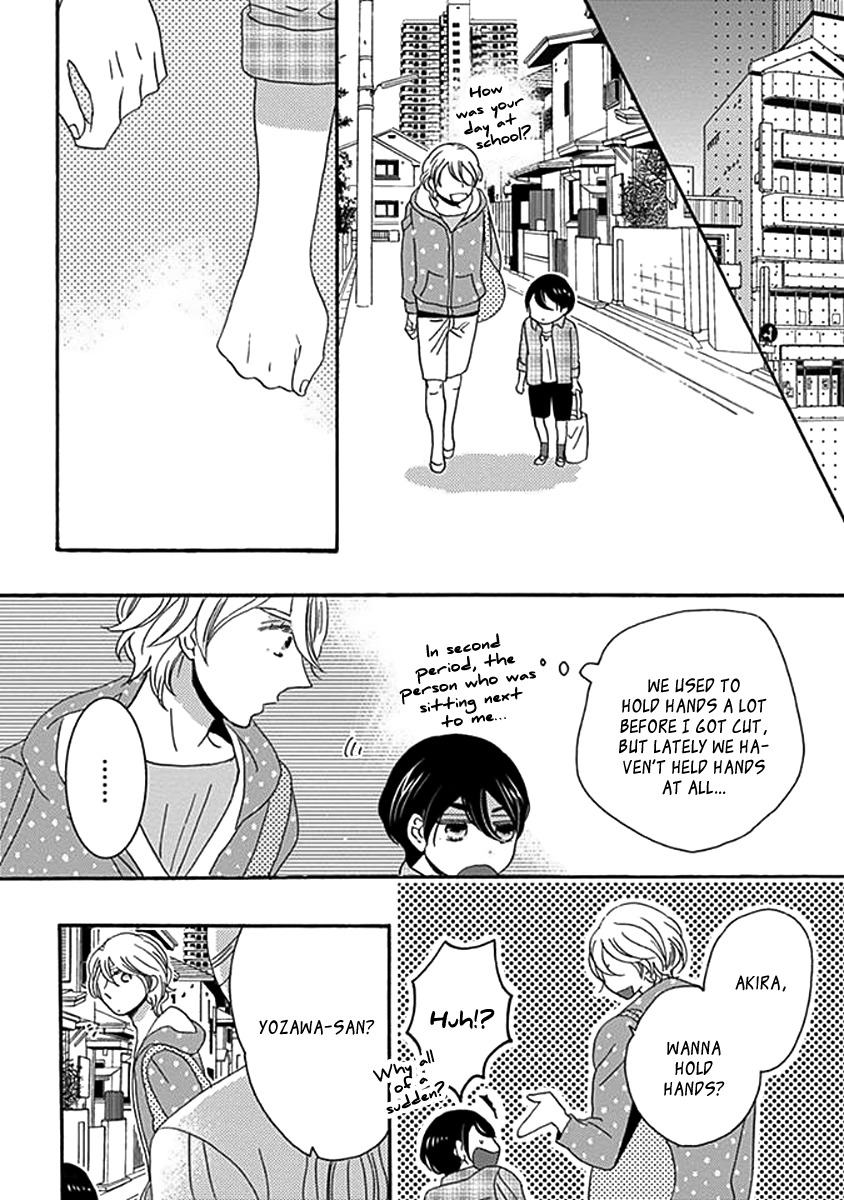 Kazoku Gokko Vol. 1 Ch. 2 第21页