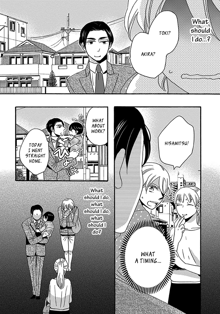 Kazoku Gokko Vol. 1 Ch. 2 第23页