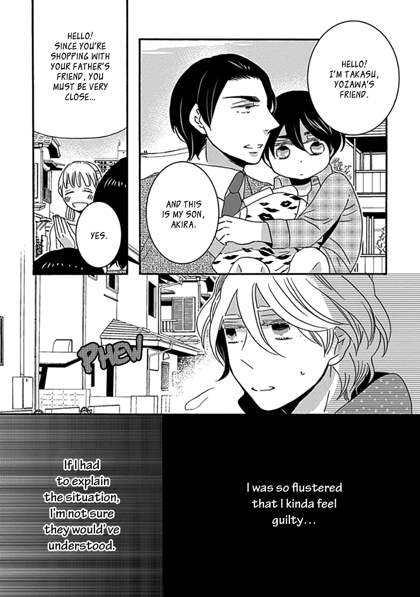 Kazoku Gokko Vol. 1 Ch. 2 第24页