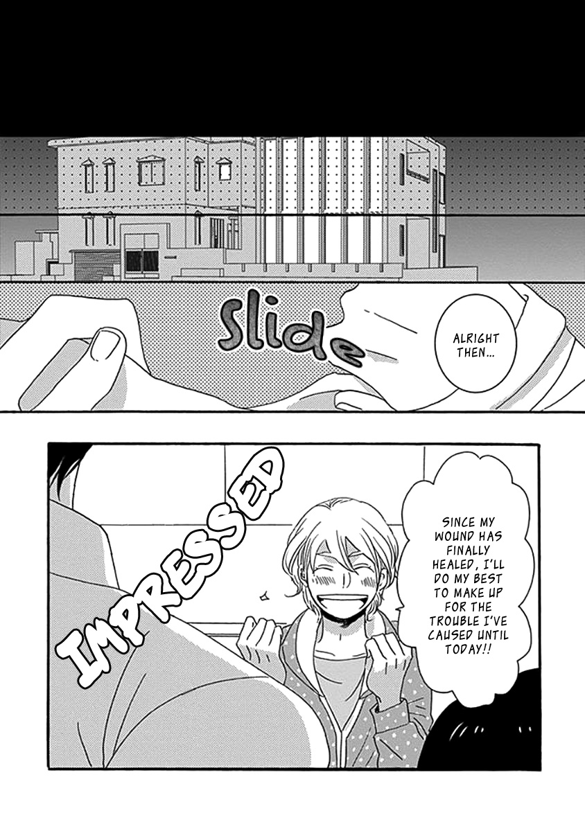 Kazoku Gokko Vol. 1 Ch. 2 第30页