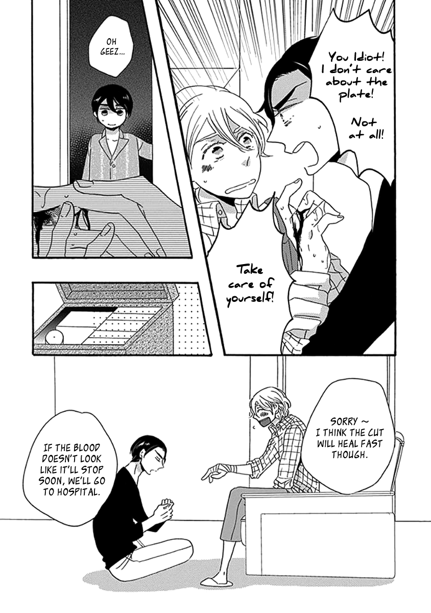 Kazoku Gokko Vol. 1 Ch. 2 第4页
