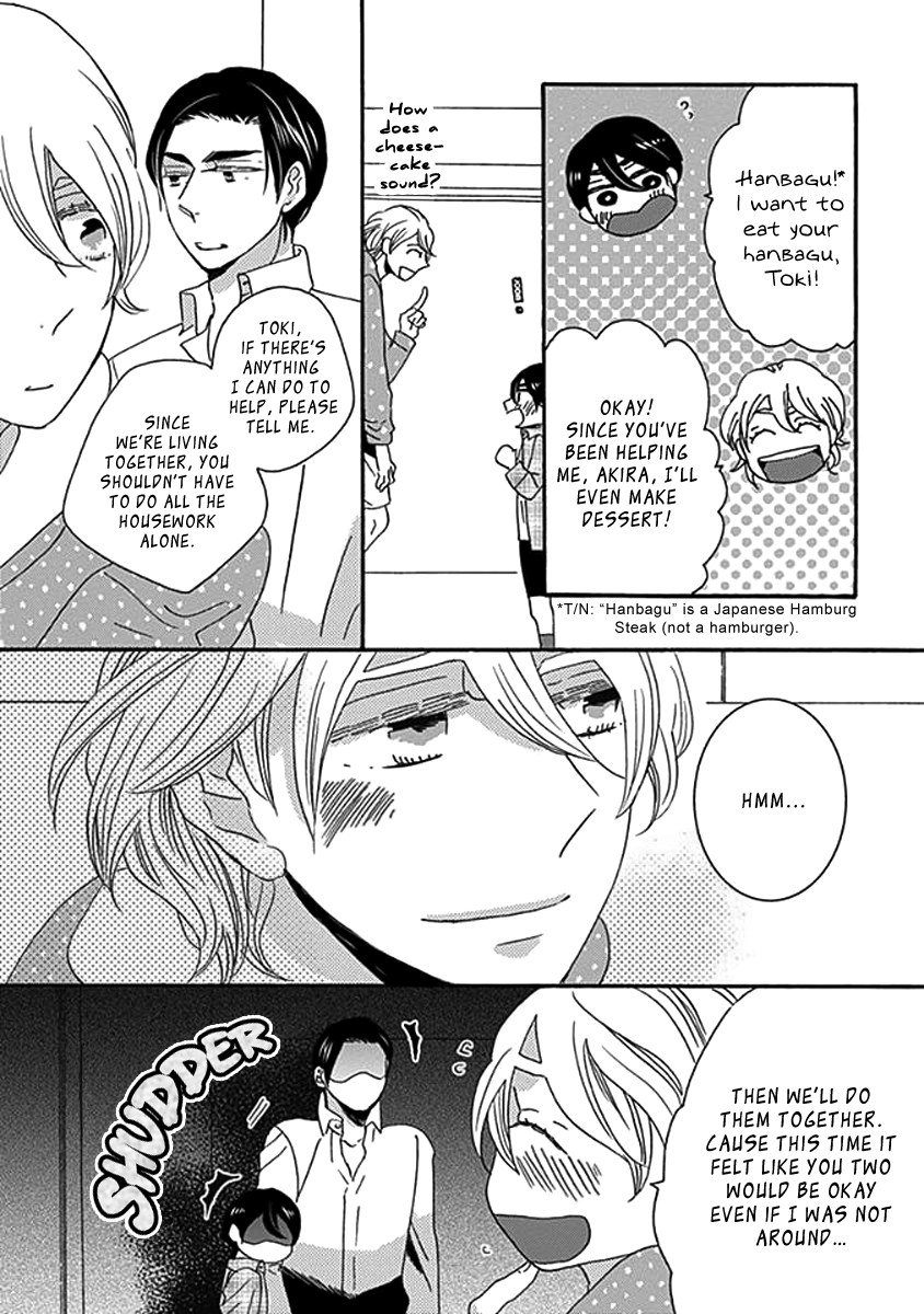 Kazoku Gokko Vol. 1 Ch. 2 第31页