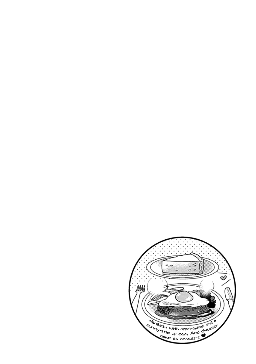 Kazoku Gokko Vol. 1 Ch. 2 第33页