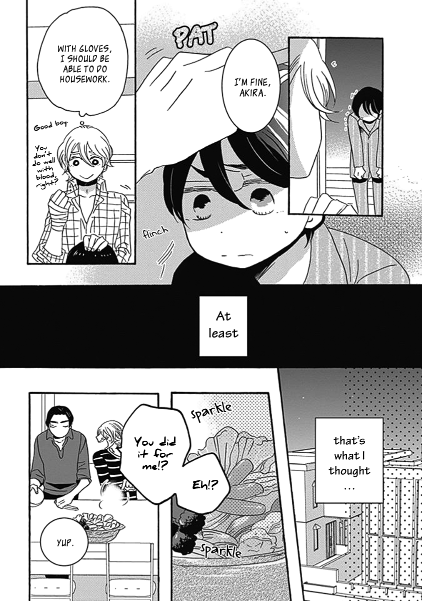 Kazoku Gokko Vol. 1 Ch. 2 第5页