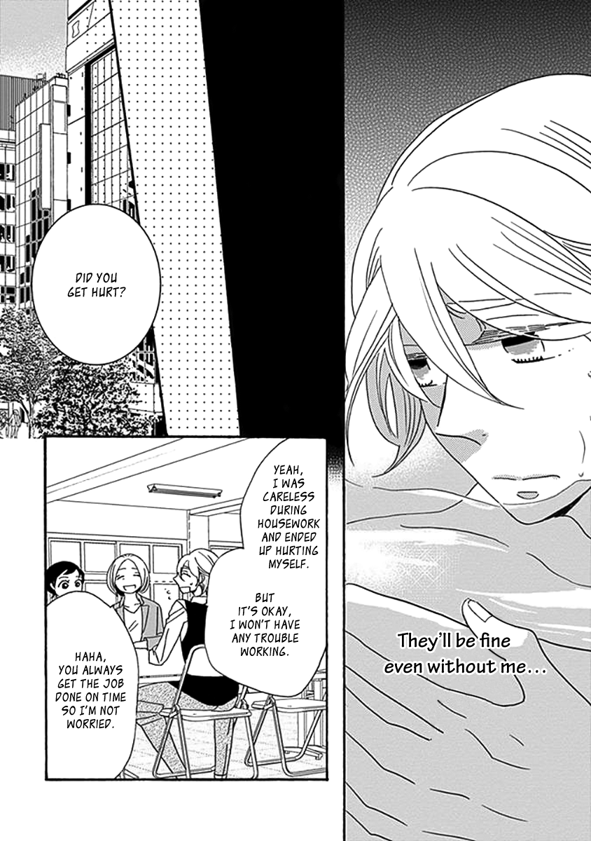 Kazoku Gokko Vol. 1 Ch. 2 第10页