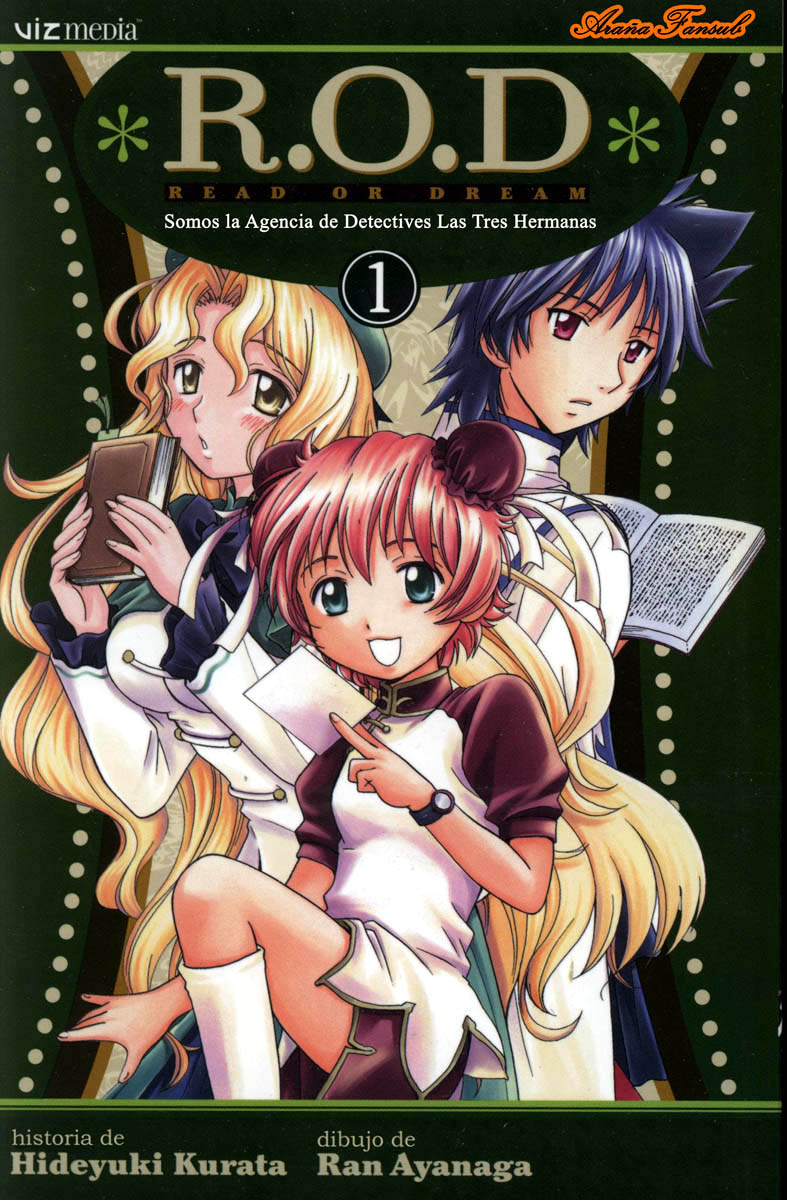 R.O.D - Read or Dream 第1页