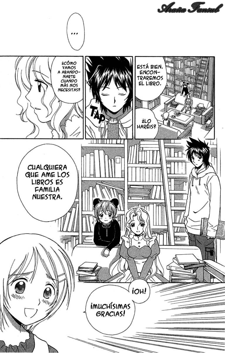 R.O.D - Read or Dream Vol. 1 Ch. 1 第13页