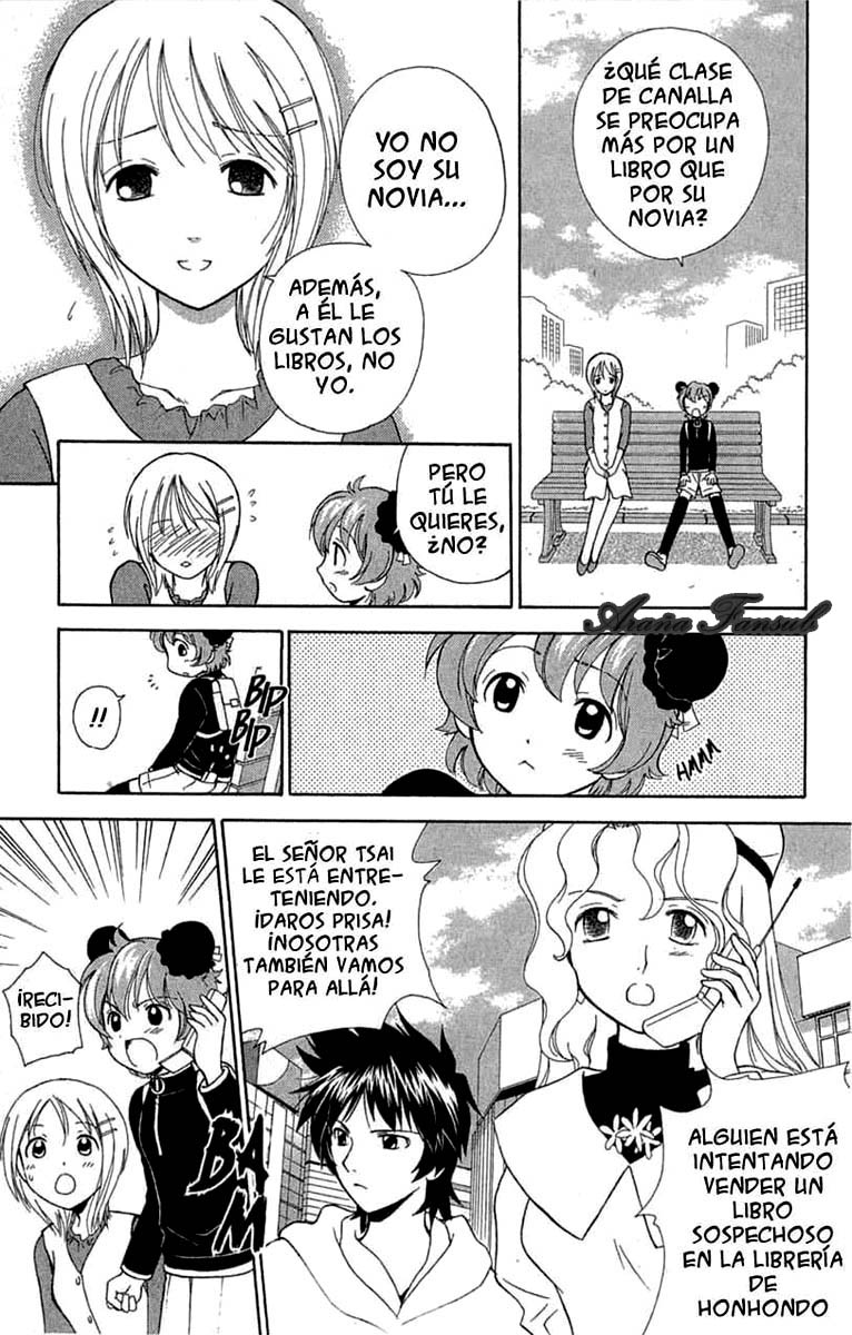 R.O.D - Read or Dream Vol. 1 Ch. 1 第15页