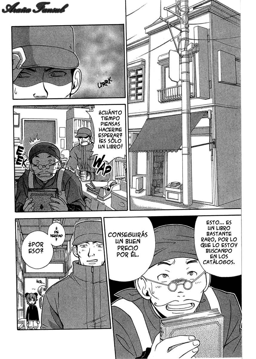 R.O.D - Read or Dream Vol. 1 Ch. 1 第16页