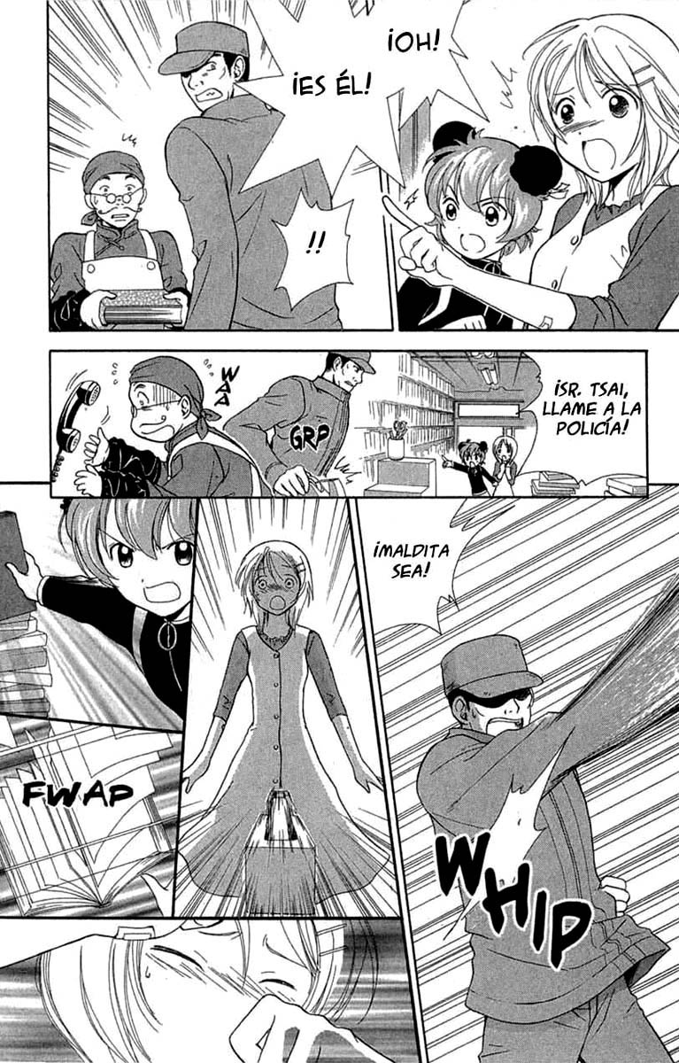 R.O.D - Read or Dream Vol. 1 Ch. 1 第17页
