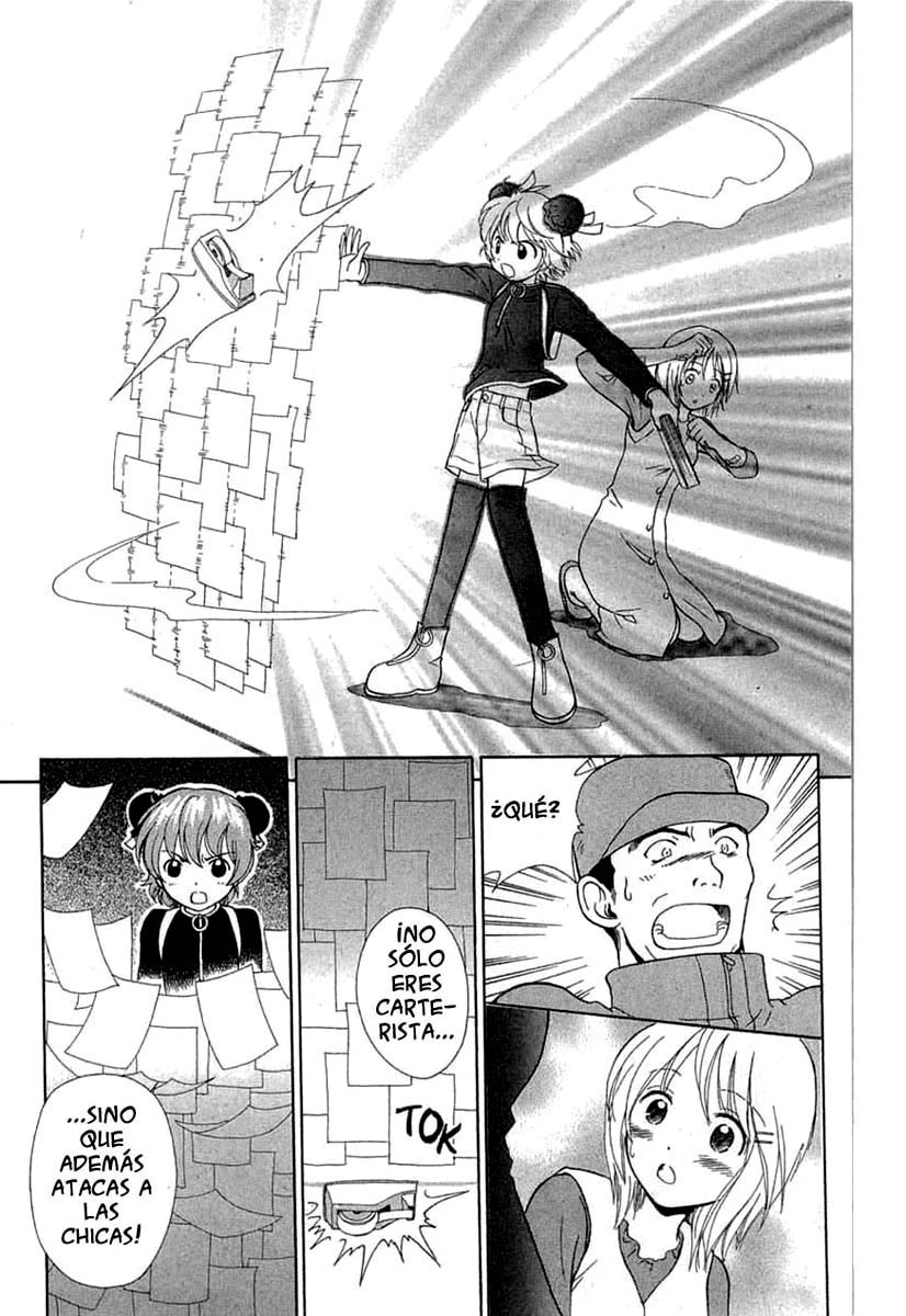 R.O.D - Read or Dream Vol. 1 Ch. 1 第18页