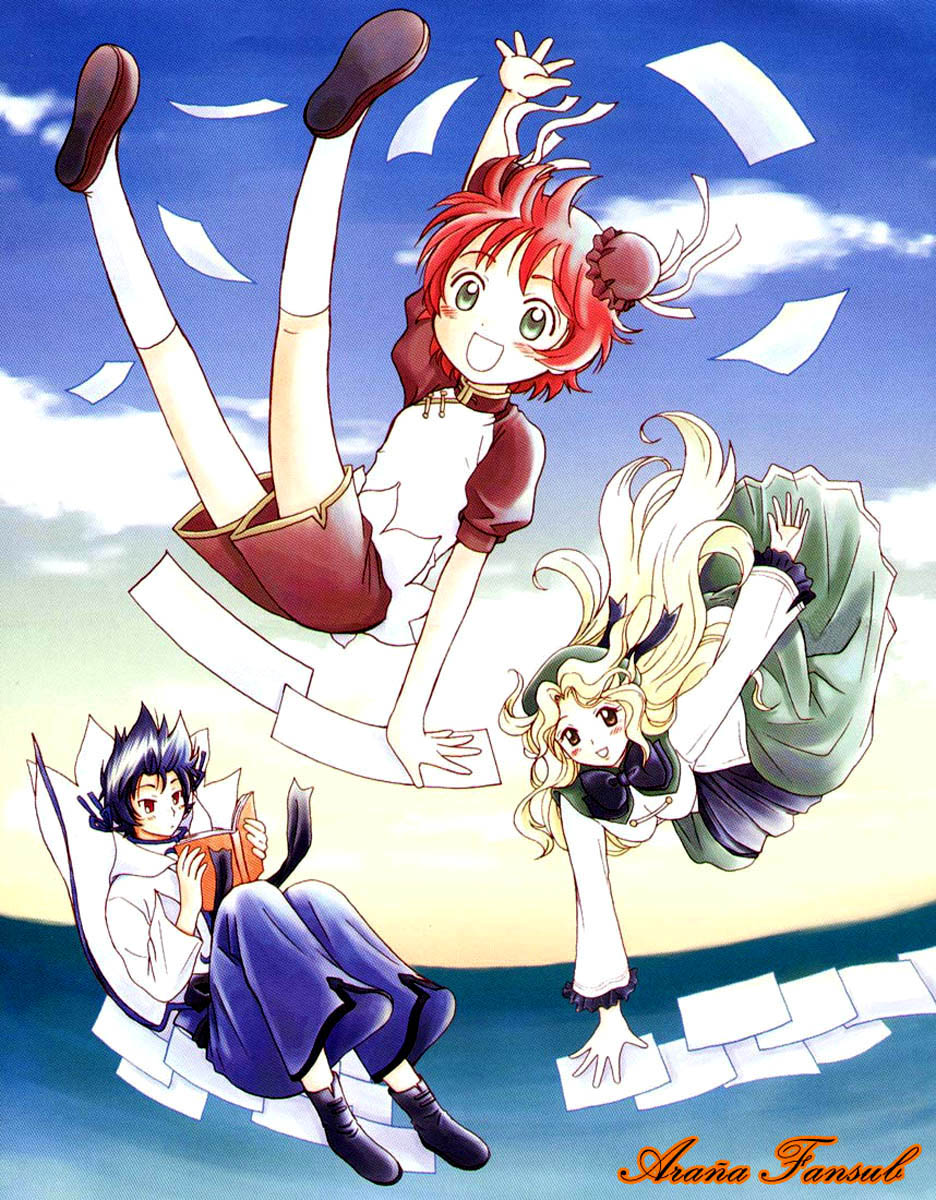R.O.D - Read or Dream 第3页