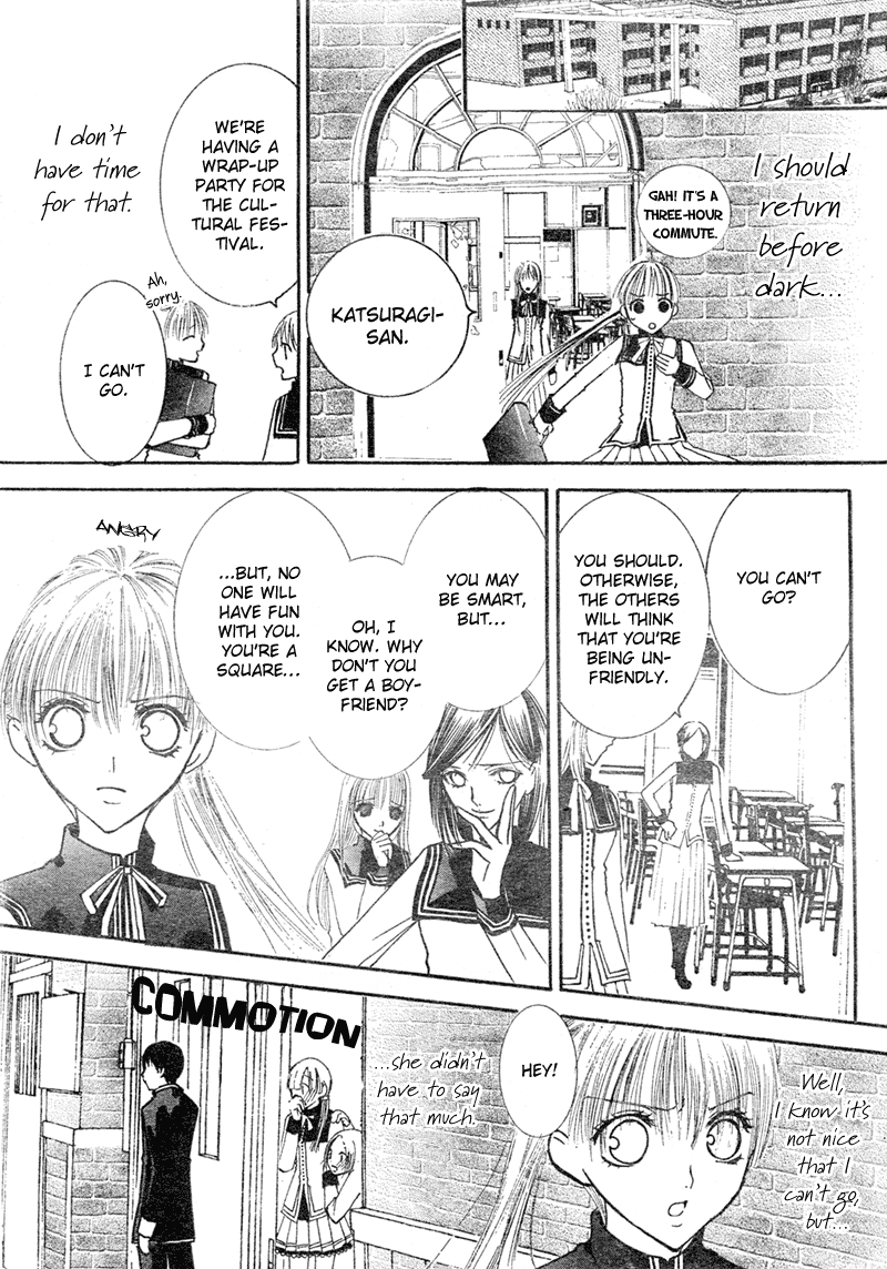 Bloody Kiss Vol. 1 Ch. 1 第30页