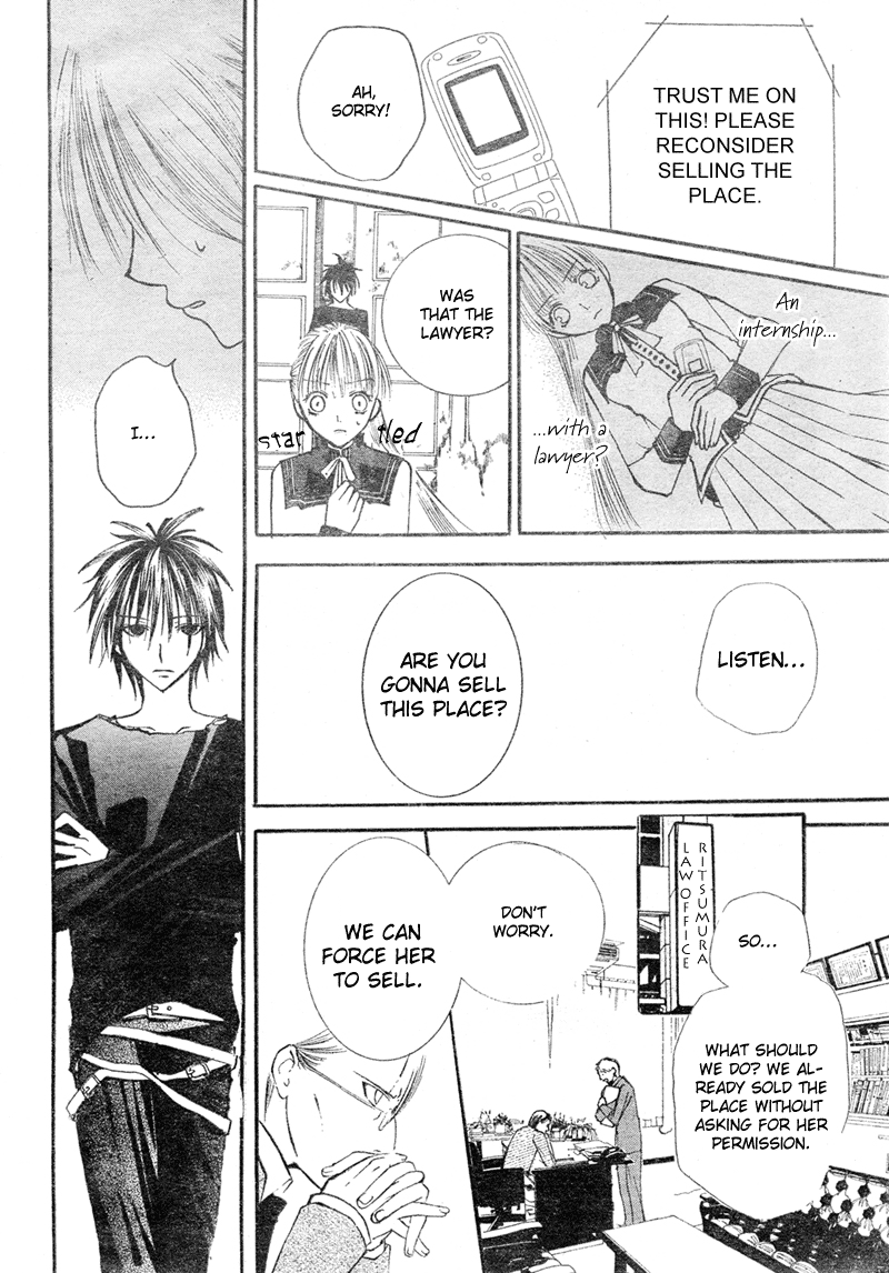 Bloody Kiss Vol. 1 Ch. 1 第43页