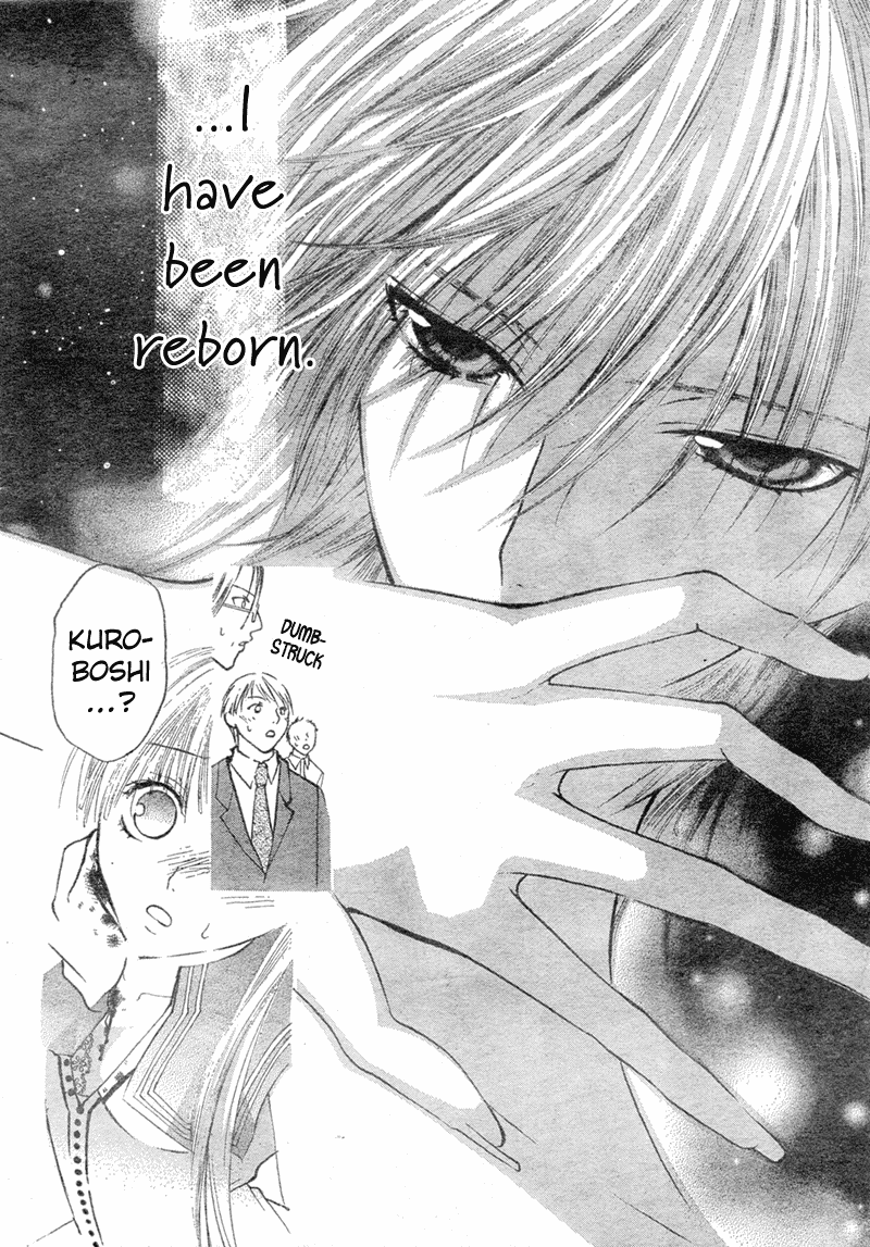 Bloody Kiss Vol. 1 Ch. 1 第52页