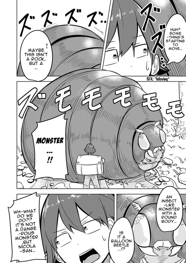 Ikiri Yuusha wa Sukuenai! The Mandragora and the lost path 第12页