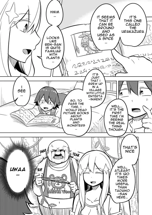 Ikiri Yuusha wa Sukuenai! The Mandragora and the lost path 第3页