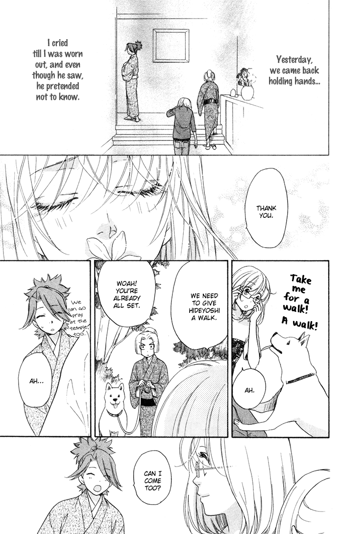 Sengoku Danshi Hana no Ran Vol. 1 Ch. 3 第11页