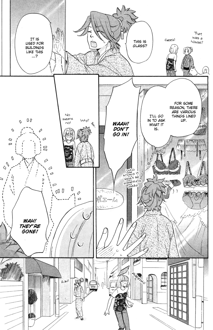 Sengoku Danshi Hana no Ran Vol. 1 Ch. 3 第13页