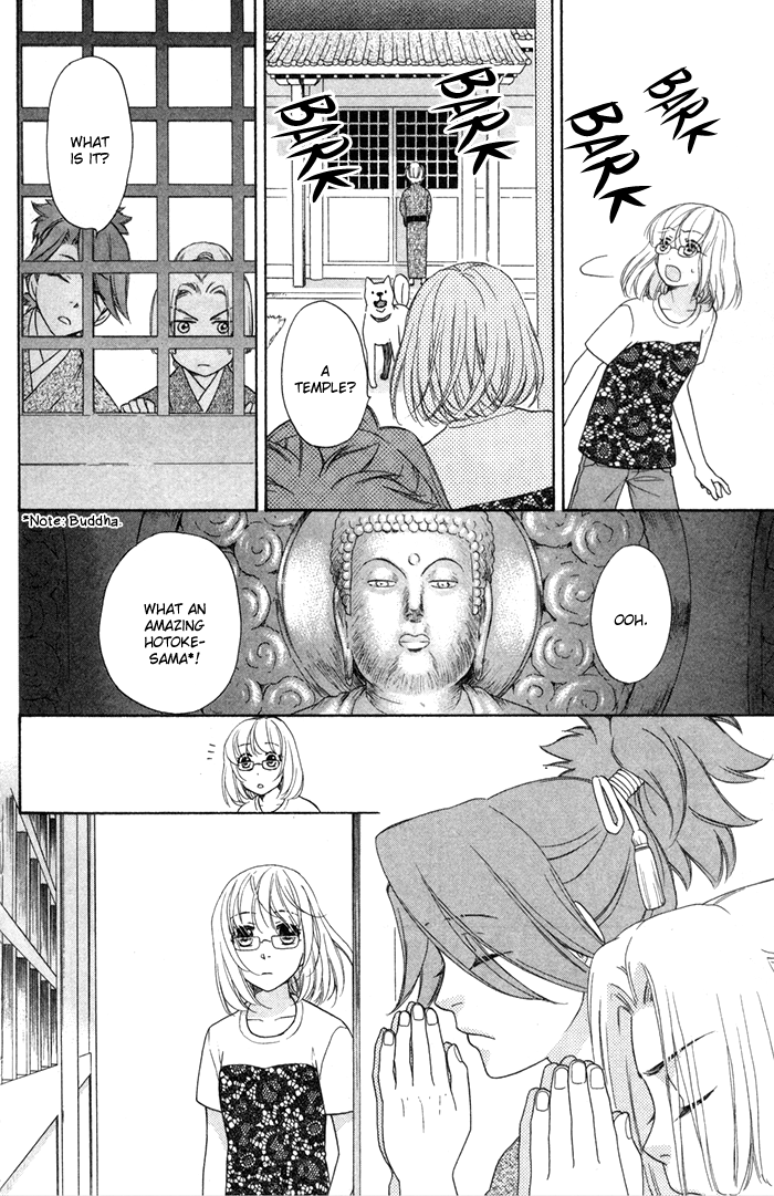 Sengoku Danshi Hana no Ran Vol. 1 Ch. 3 第14页