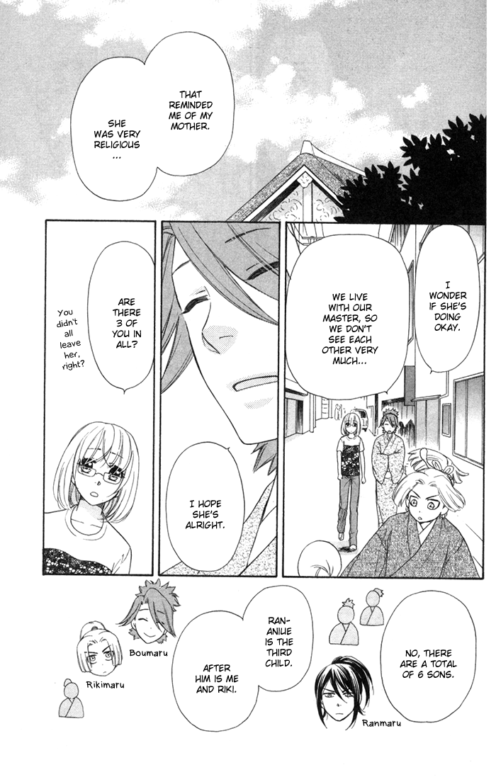 Sengoku Danshi Hana no Ran Vol. 1 Ch. 3 第15页