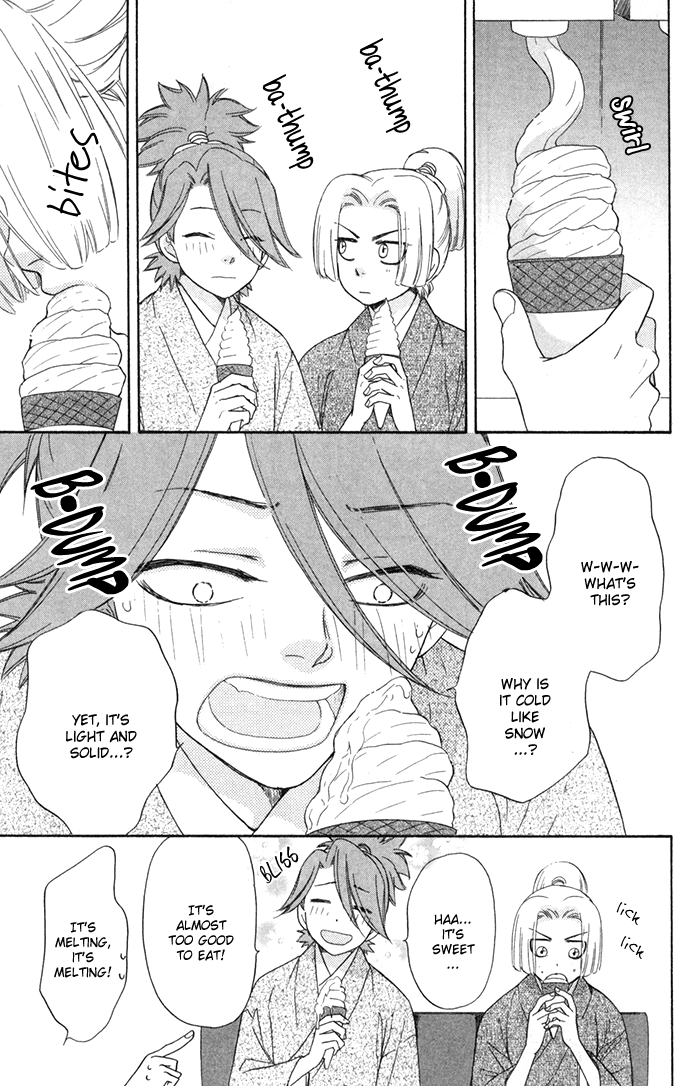 Sengoku Danshi Hana no Ran Vol. 1 Ch. 3 第17页