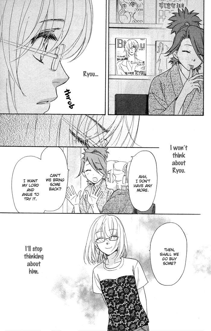 Sengoku Danshi Hana no Ran Vol. 1 Ch. 3 第19页