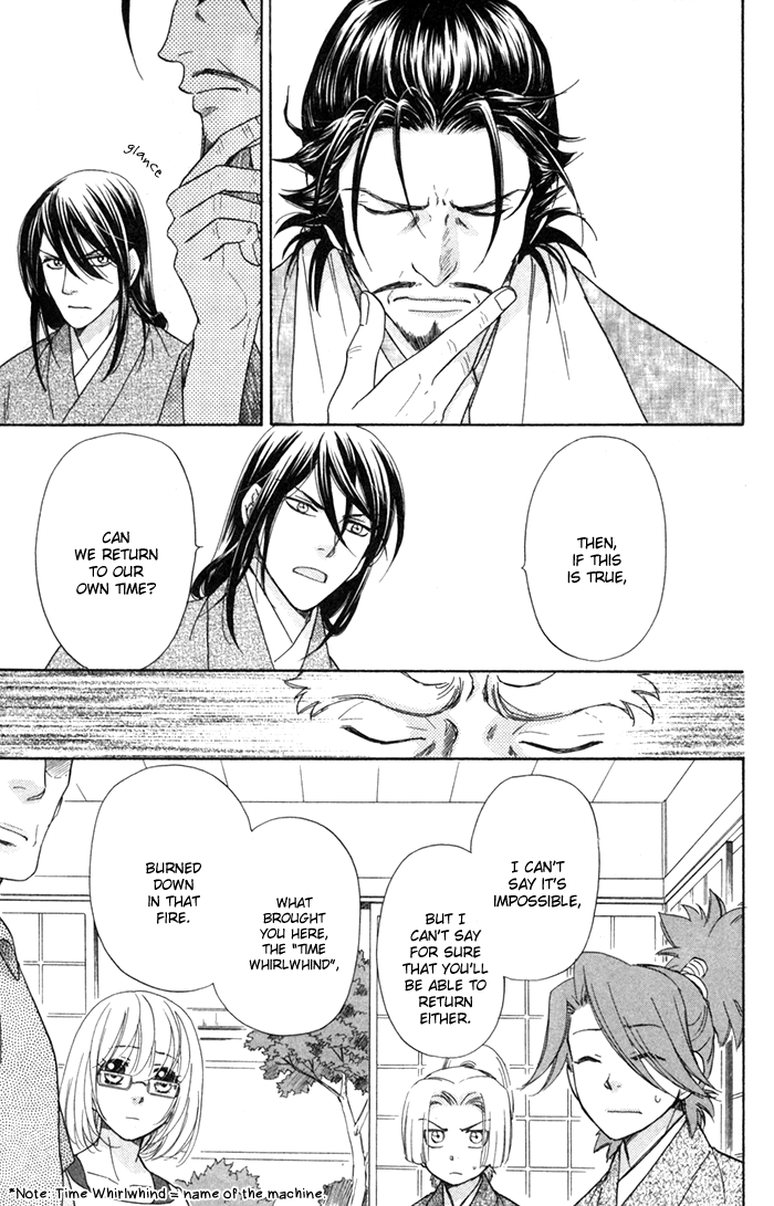 Sengoku Danshi Hana no Ran Vol. 1 Ch. 3 第27页