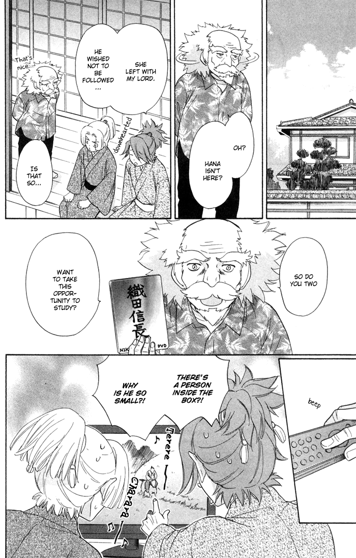 Sengoku Danshi Hana no Ran Vol. 1 Ch. 3 第36页