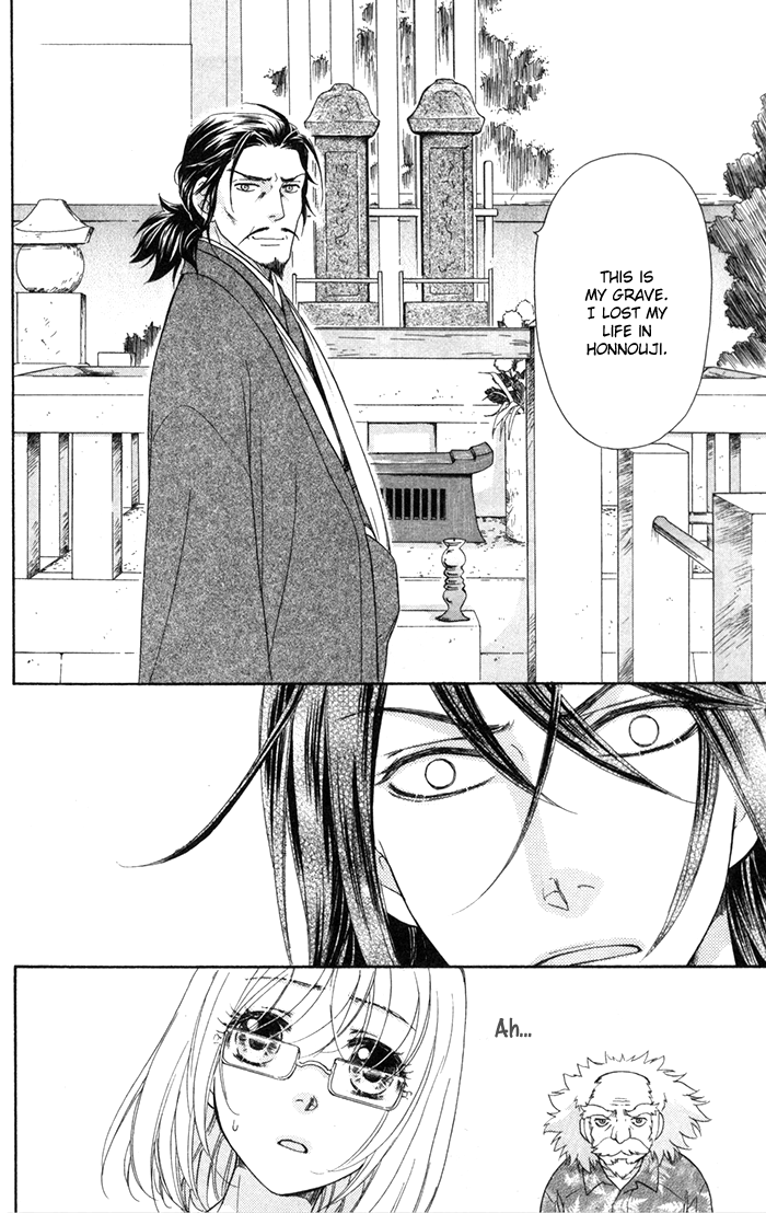 Sengoku Danshi Hana no Ran Vol. 1 Ch. 3 第40页