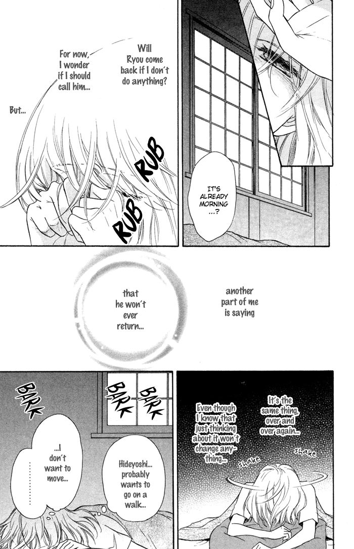 Sengoku Danshi Hana no Ran Vol. 1 Ch. 3 第7页