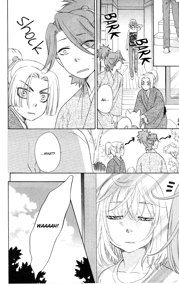 Sengoku Danshi Hana no Ran Vol. 1 Ch. 3 第8页