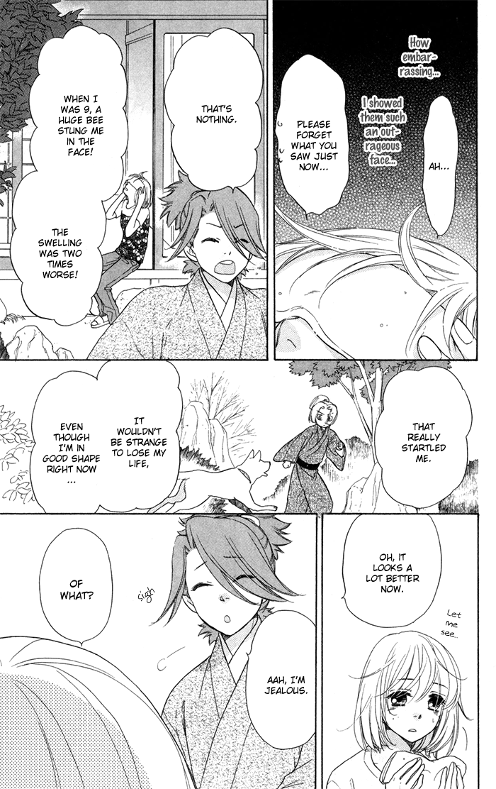 Sengoku Danshi Hana no Ran Vol. 1 Ch. 3 第9页