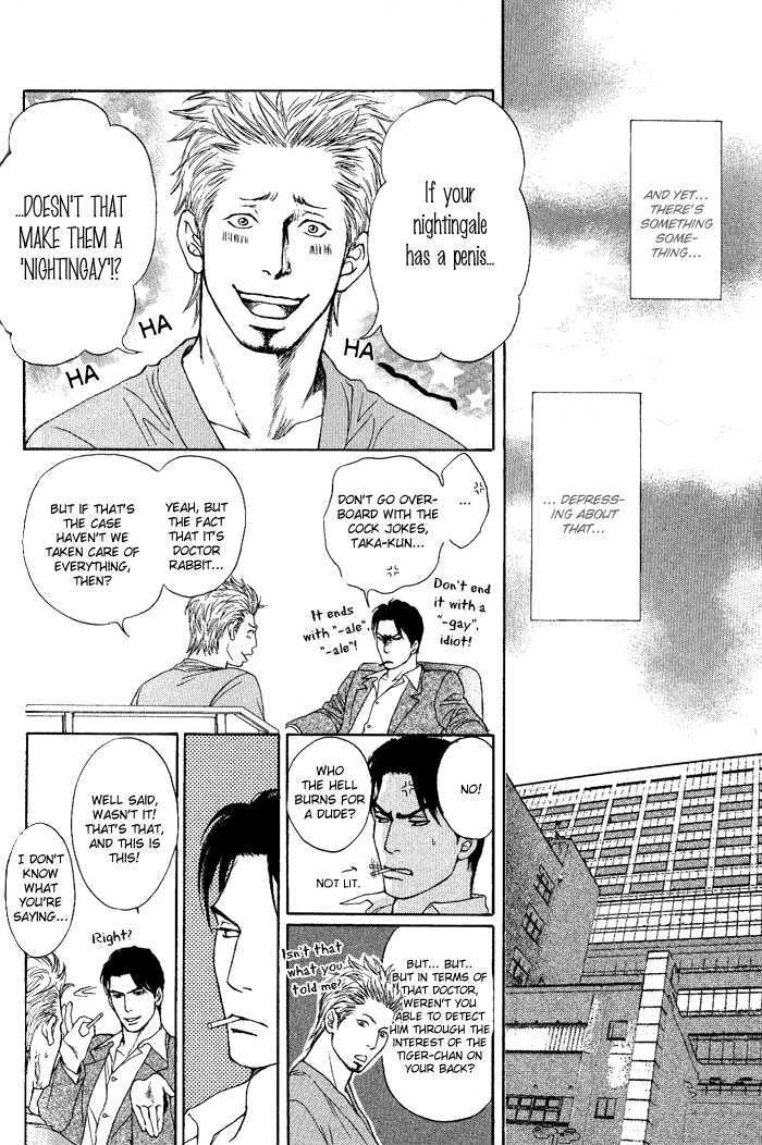 Usagi Otoko Tora Otoko Vol. 1 Ch. 2 第17页