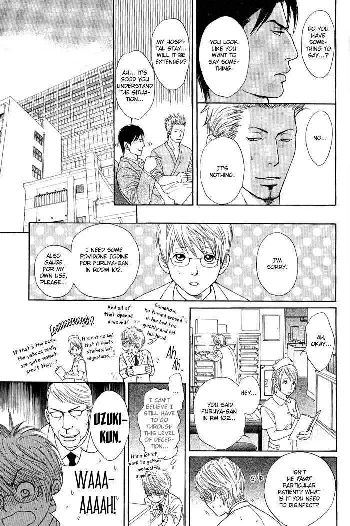 Usagi Otoko Tora Otoko Vol. 1 Ch. 2 第22页