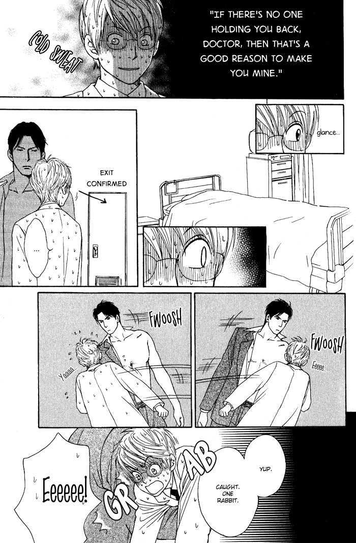 Usagi Otoko Tora Otoko Vol. 1 Ch. 2 第28页