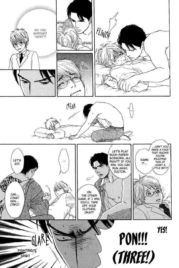 Usagi Otoko Tora Otoko Vol. 1 Ch. 2 第30页