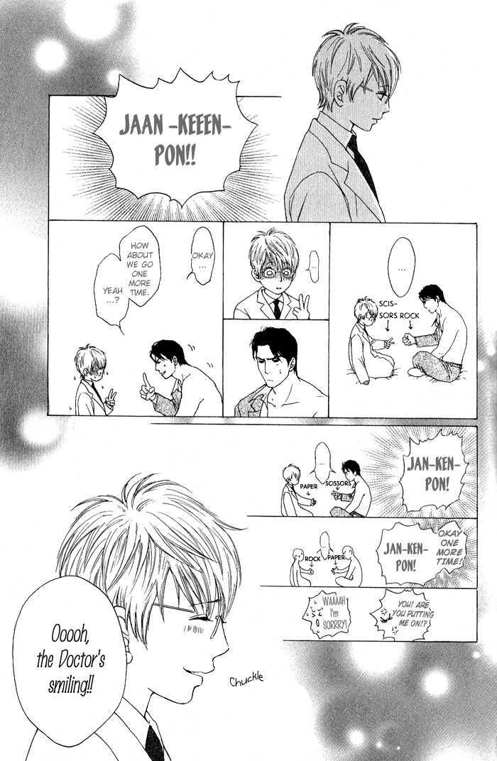 Usagi Otoko Tora Otoko Vol. 1 Ch. 2 第32页