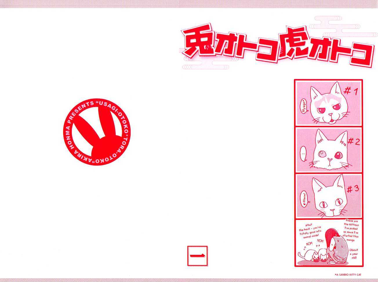 Usagi Otoko Tora Otoko Vol. 1 Ch. 2 第39页