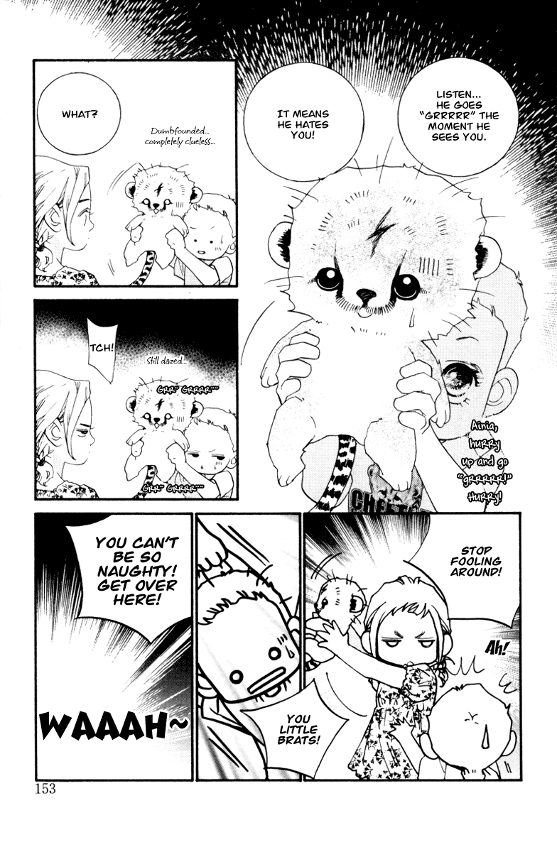 Me and my Ainia Vol. 1 Ch. 4 第23页