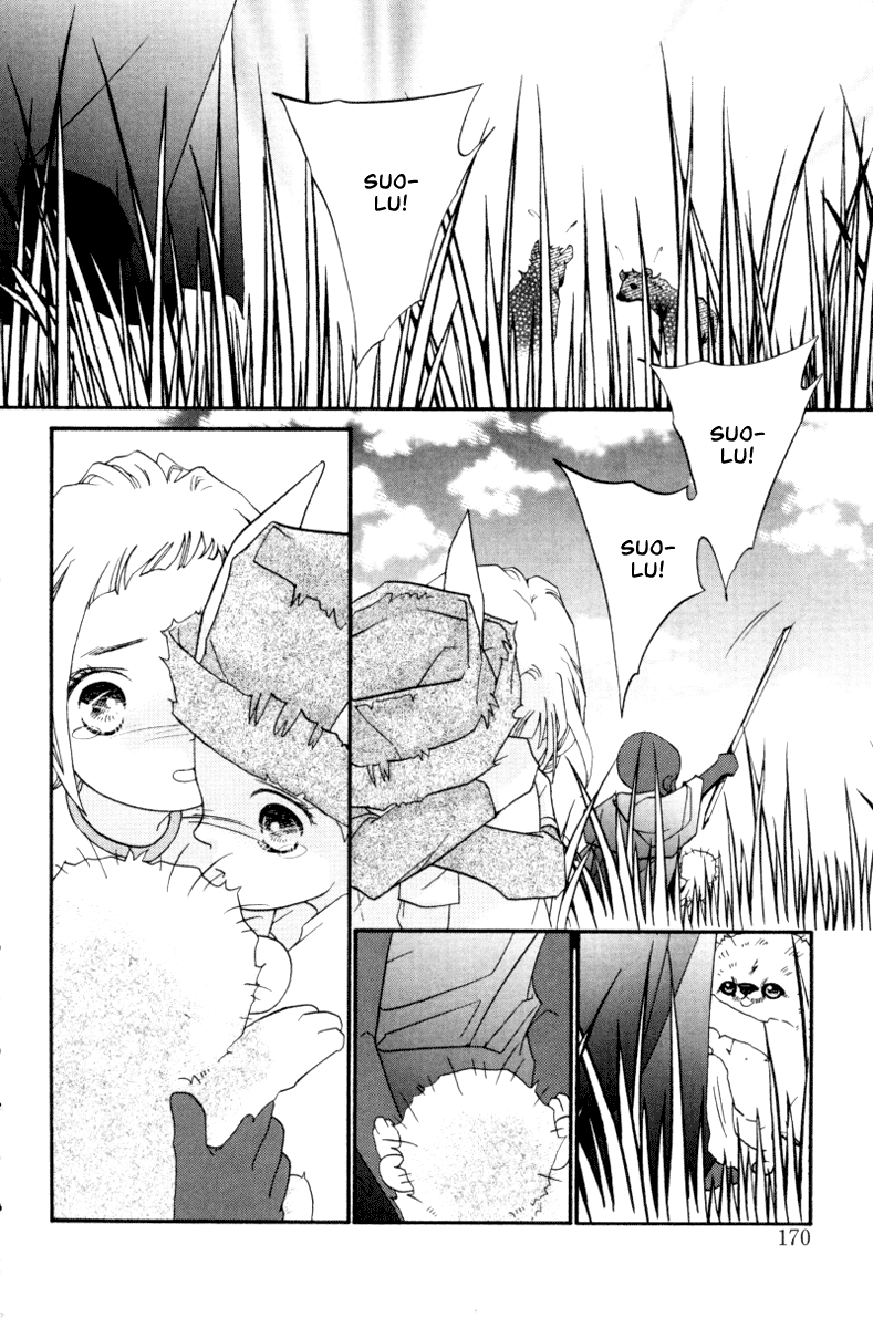 Me and my Ainia Vol. 1 Ch. 4 第40页
