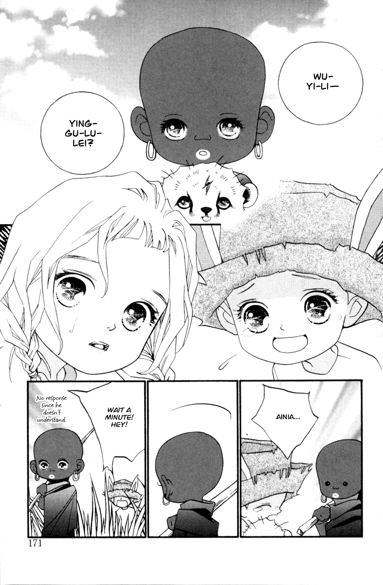 Me and my Ainia Vol. 1 Ch. 4 第41页