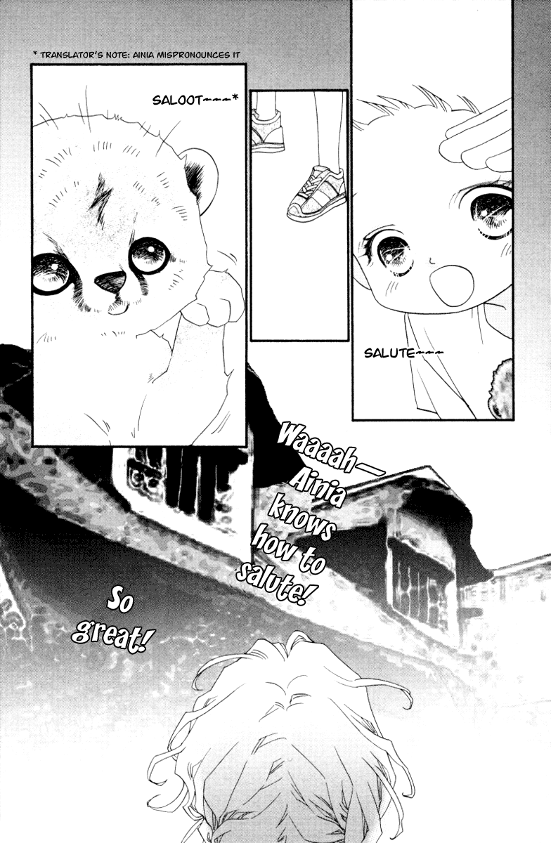 Me and my Ainia Vol. 1 Ch. 4 第7页