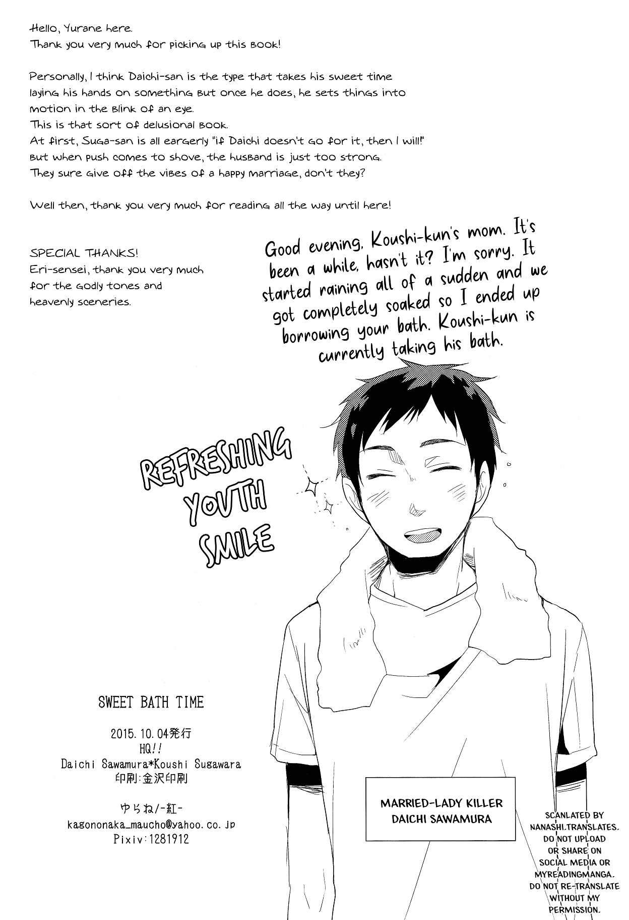 Haikyuu! - Sweet Bath Time (Doujinshi) Oneshot 第22页