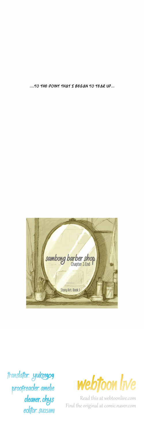 Sambong Barber Shop Encounter 第10页