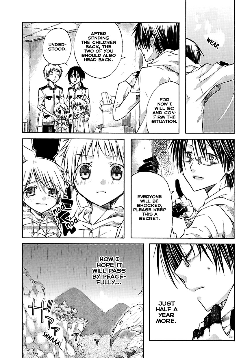 Ms. Mayple's Afternoon Tea Time The Girl in the Bottom of the Cliff 第11页