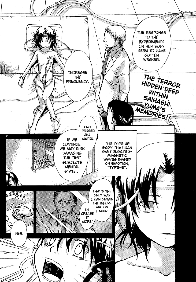 CODE-EX Ch. 2 第2页