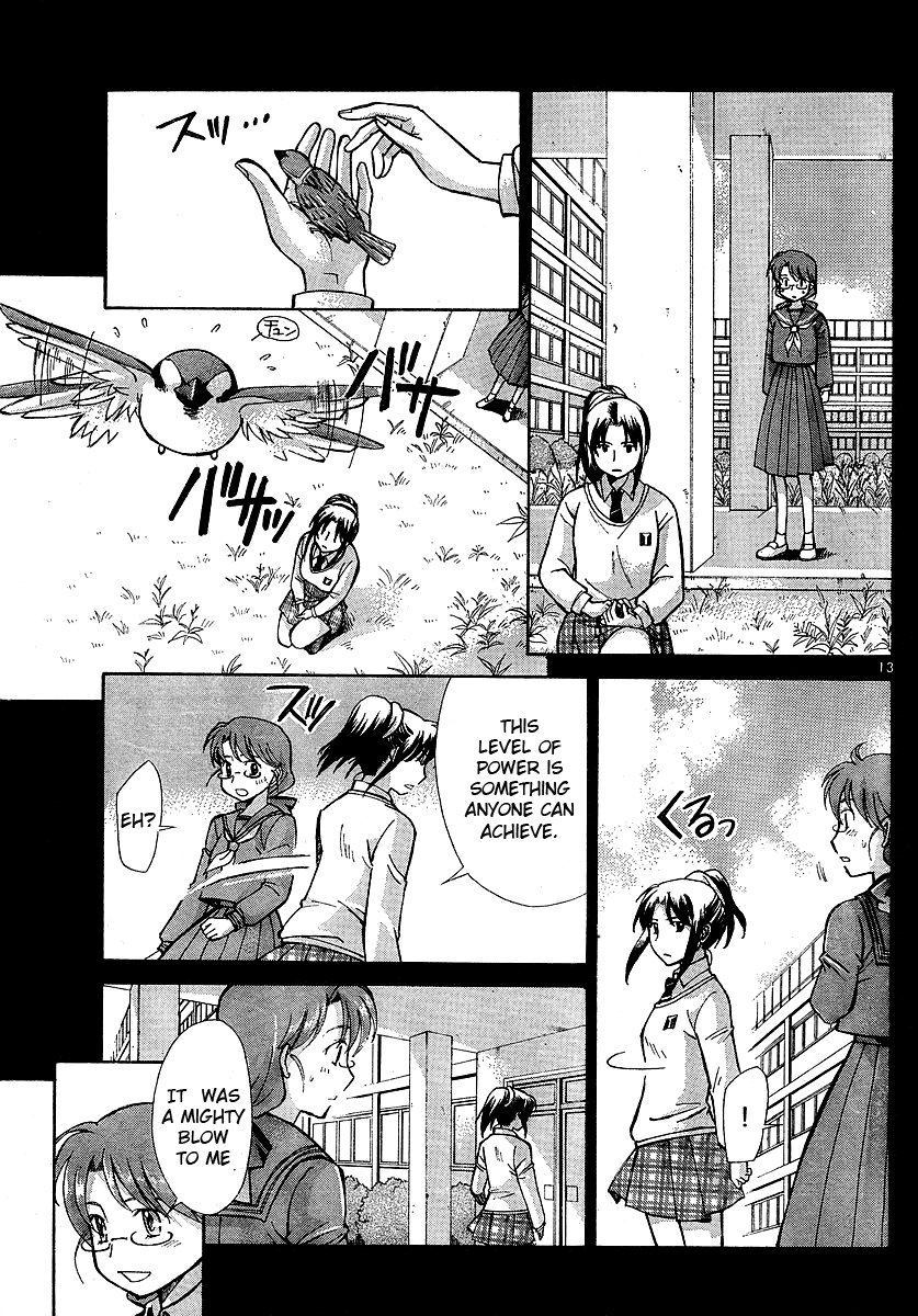 CODE-EX Ch. 2 第13页