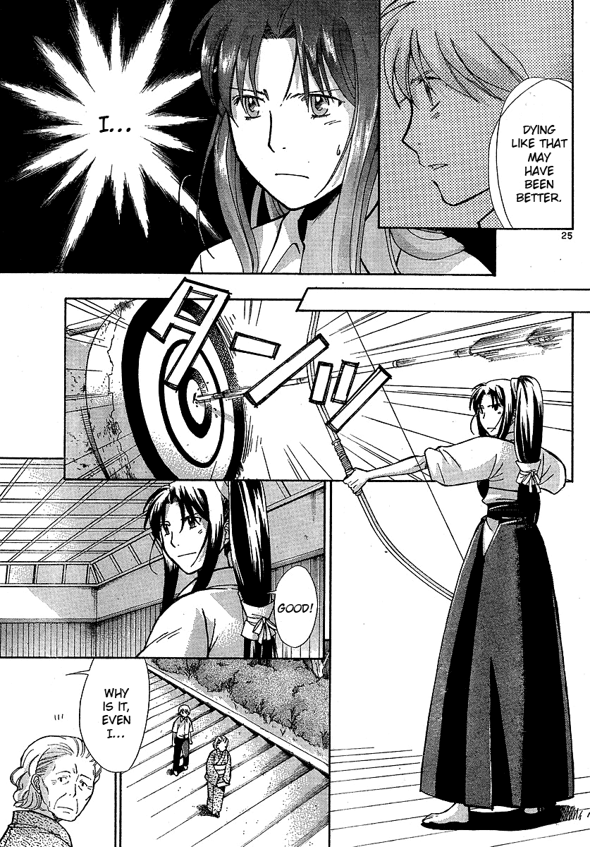 CODE-EX Ch. 2 第25页