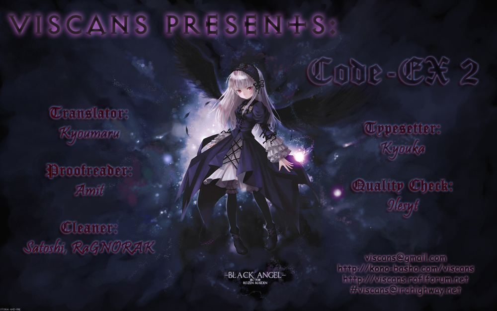 CODE-EX Ch. 2 第29页
